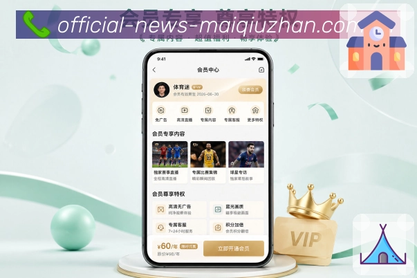 买球站App快捷详情：比分核心区、事件列表、数据模块和评论入口