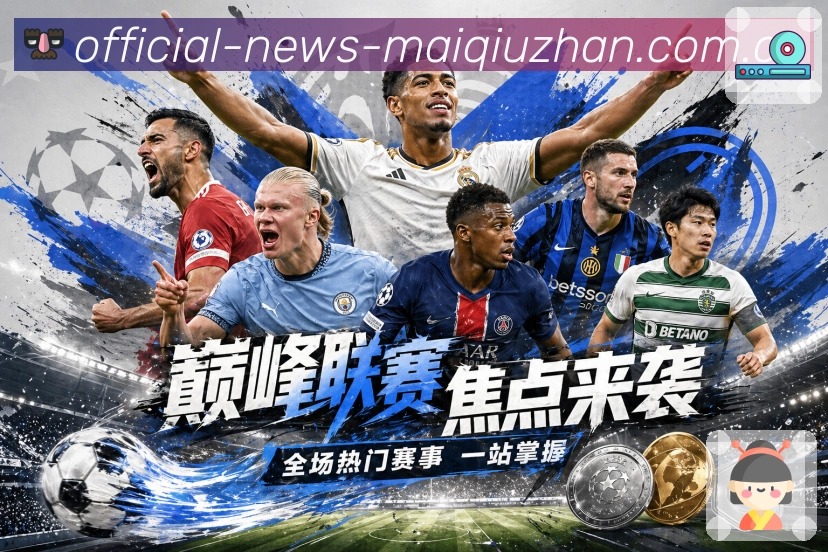 开赛提醒